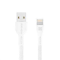 Кабель Promate PowerBeam-i USB/Lightning 2А 1.2 м White (powerbeam-i.white)