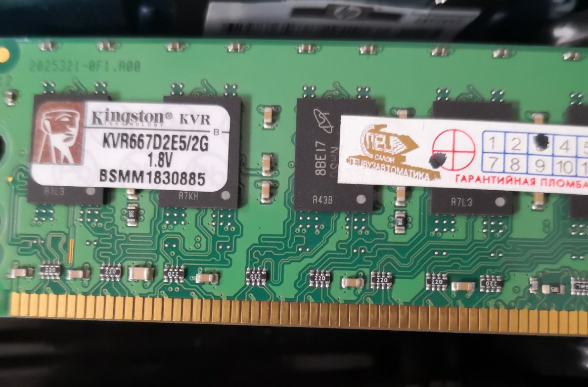 Пам'ять для сервера Kingston 2GB DDR2-667MHz PC2-5300 ECC (KVR667D2E5/2G), бу