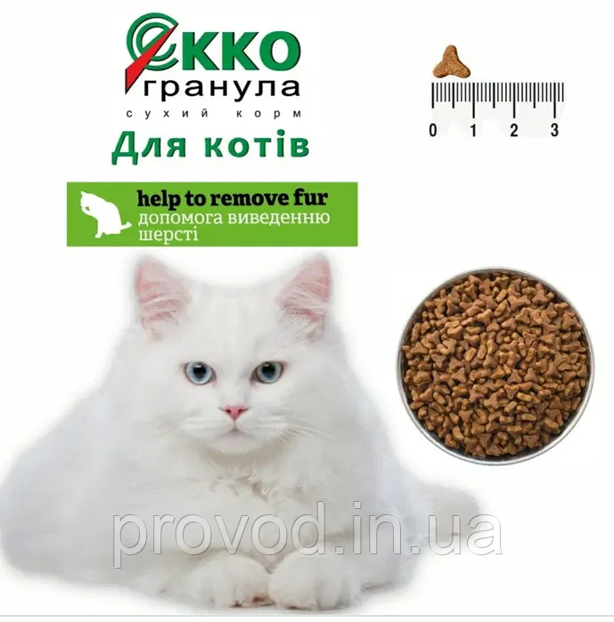 Корм для котів Допомога виведенню шерсті EKKO ГРАНУЛА преміум класу 5 кг