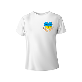 Bono футболка чоловіча 950102 принт З Україною в серці б/ж