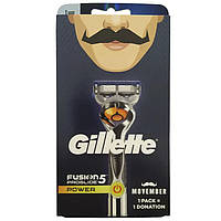Станок для бритья Gillette Fusion 5 ProGlide Power 1 шт