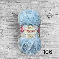 Плюшева пряжа Koala Baby Premium Yarns, 106 блакитний