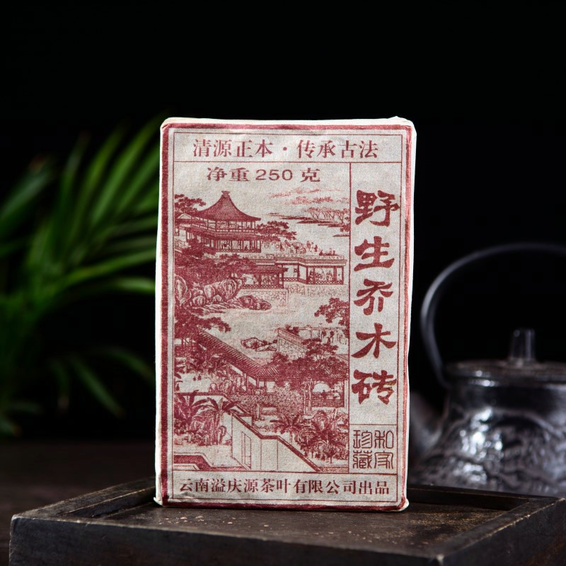 Чай Пуер Шу "Стара цегла з диких дерев" 2014 рік. 250 грамів
