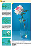 Декоративные цветы из гофробумаги, фото 6