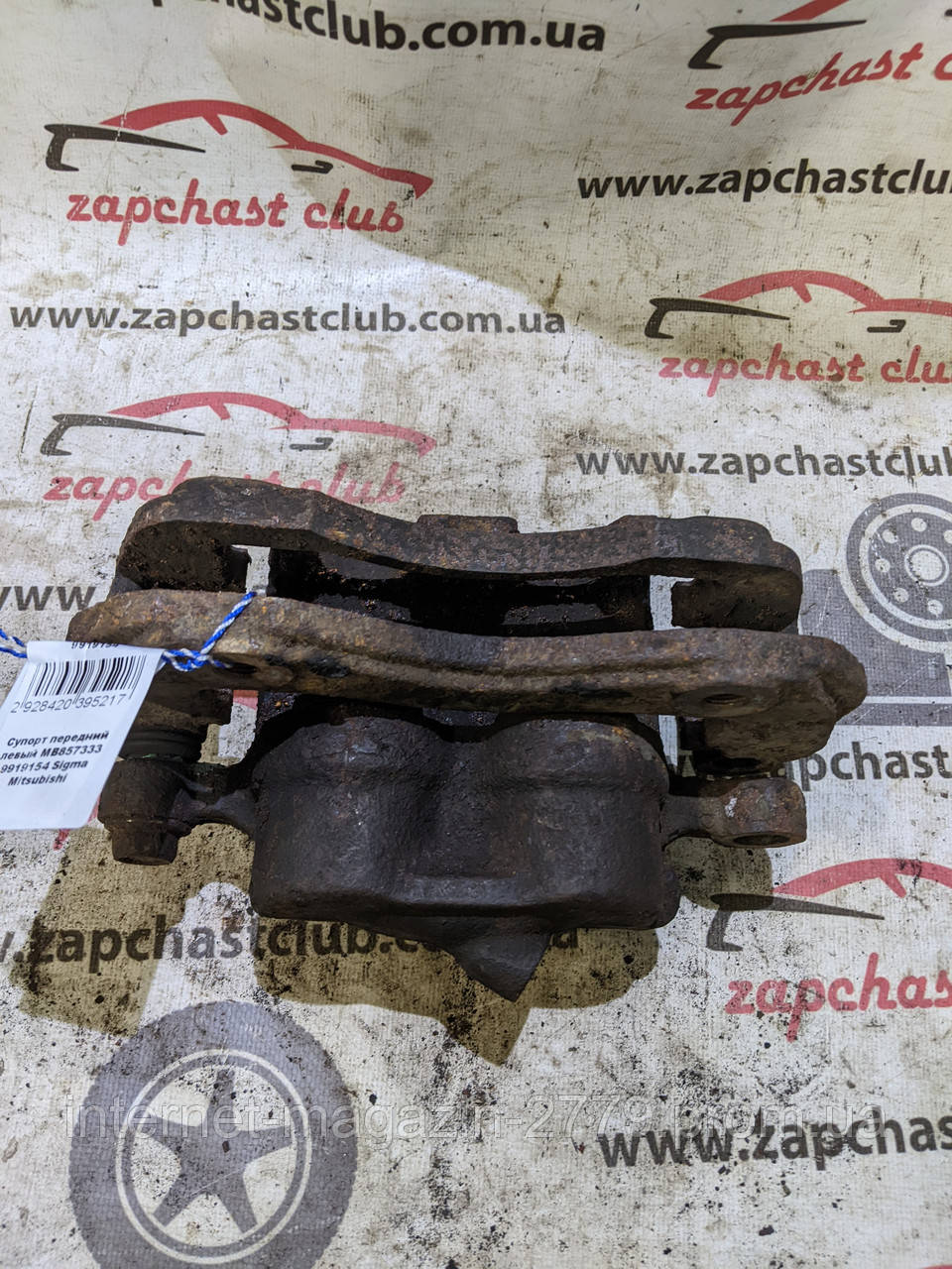 Суппорт передній лівий  MB857838 9919154 Sigma Mitsubishi, фото 1