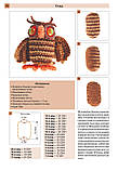 Амигуруми. Вязанные крючком миниатюры, фото 4