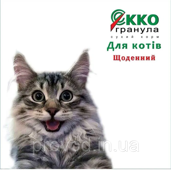 Корм для котів ЩОДЕННИЙ з куркою EKKO ГРАНУЛА 10 кг