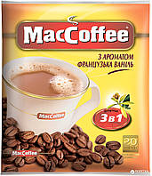 Кава розчинна MacCoffee 3в1 Французька ваніль 20 х 18 гр