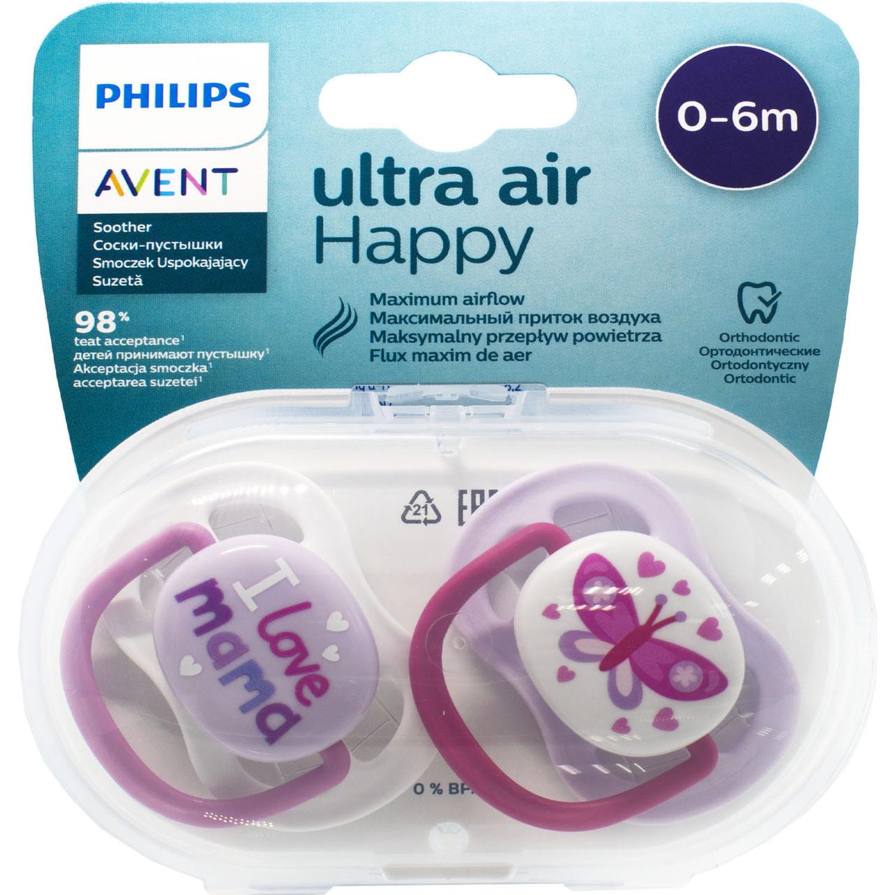 Пустушка Philips Avent I Love 0-6m (8710103949213)