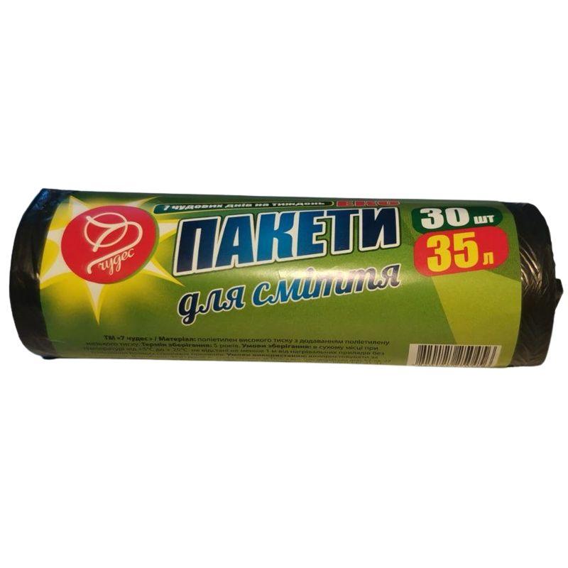 Пакети для сміття 7 Чудес Чистоти чорний 30 шт (4820127250456), фото 1