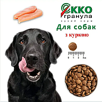 Корм для собак середніх та великих порід з куркою EKKO ГРАНУЛА преміум класу 5 кг