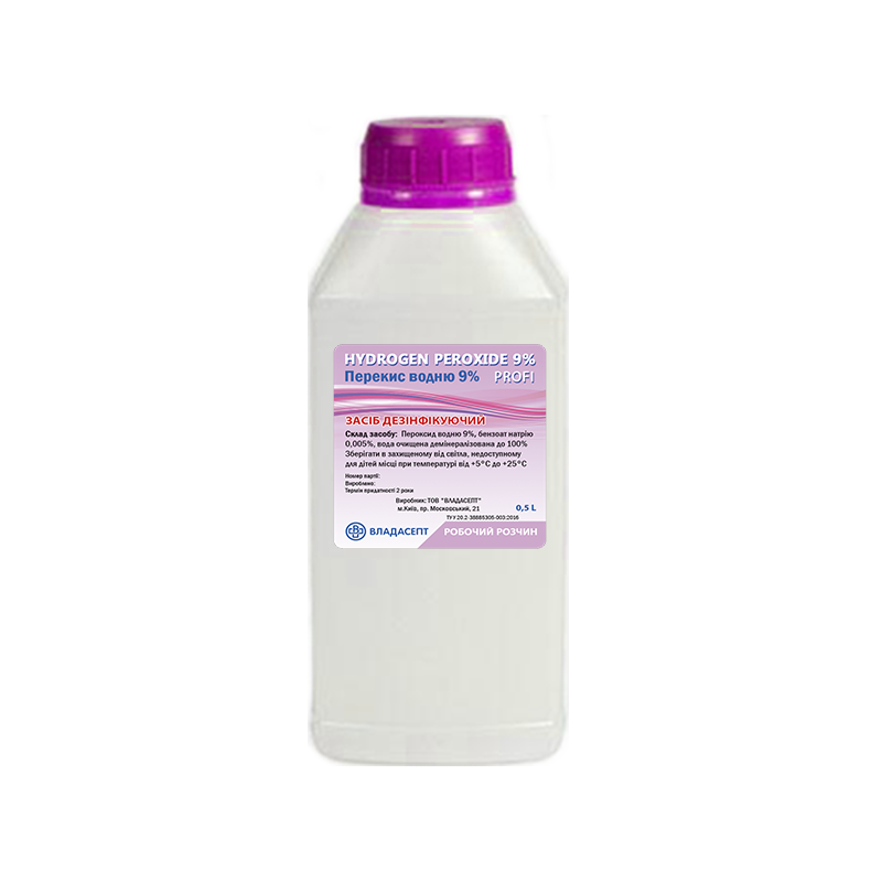 Hydrogen Peroxid  9% profi (Перекис водню 9%)