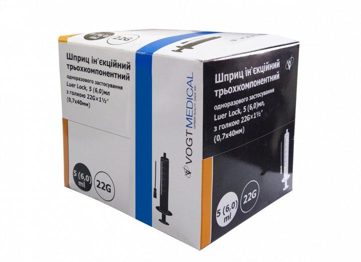 Шприц трикомпонентний Vogt Medical 5 мл (6 мл) із голкою Luer Lock (22G/0.7*40 мм/100 шт)