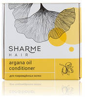 Натуральный твердый кондиционер GreenWay Sharme Hair Argana oil (Аргановое масло), 45г. (02778)
