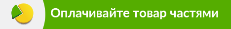 Оплата частями ПриватБанк