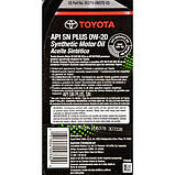 Моторна олива Toyota 0w20 Motor Oil 1gt (946 ml), фото 2