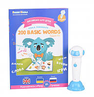 Інтерактивні іграшки