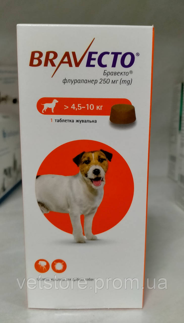 Бравекто/Bravecto таблетка для собак весом 4,5-10 кг от блох, клещей ...