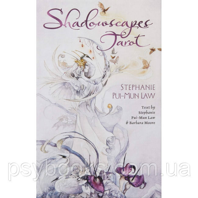 Набор Таро Долины Миражей - Shadowscapes Tarot (Boxed Kit). Llewellyn карты + книга