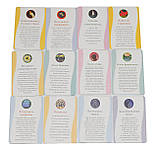 Закон Тяжіння Карти, Вчення Абрахама ( ukraine ), фото 5