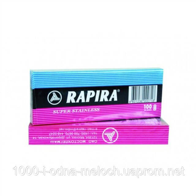 Леза Rapira