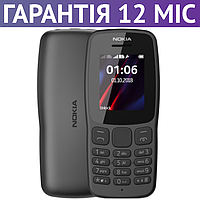 Мобільний телефон Nokia 106 New Grey, кнопковий, 2 сім карти, FM-радіо, нокіа