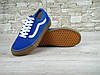 Чоловічі кеди Vans Old Skool Blue Ванс Олд Скул сині з коричневою підошвою Унісекс Вьетнам текстиль, фото 2