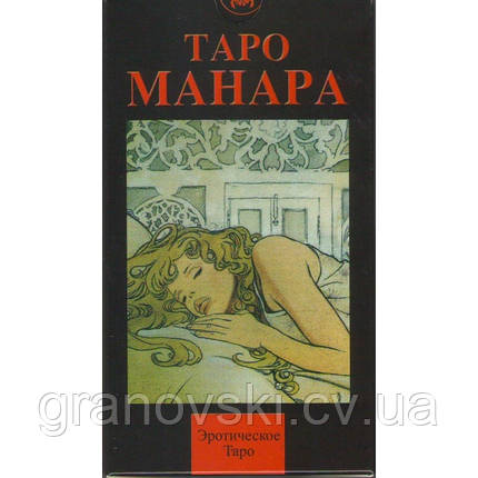 Еротичні карты Таро Манара, фото 2