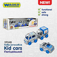 Детский набор полицейских машинок Kid cars Wader (39548)