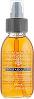 MAGIC ARGANOIL Absolute Oil Масло для интенсивного лечения 100 мл