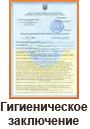 Мини холодильники для косметики в Украине