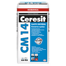 Еластична клейка суміш для плитки Ceresit СМ14 Elastic Universal 25 кг