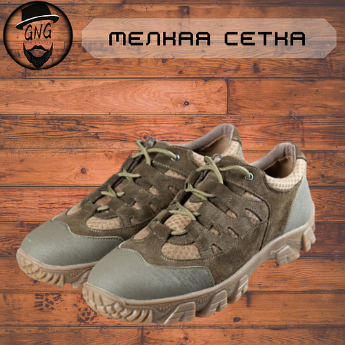 Купить Мужские крафтовые тактические кроссовки "Мелкая сетка", мужские ...