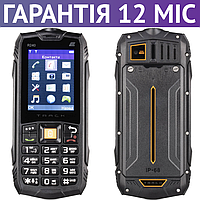 Мобільний телефон 2E R240 2020, кнопковий, Bluetooth, з ліхтариком, ударостійкий захищений, протиударний