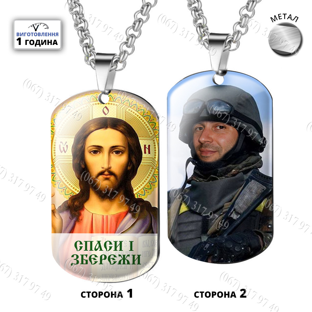 brelok_na_klyuchi_121.jpg