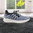Кросівки жіночі текстильні сіро-сині весняно-літні Даго Україна, фото 2