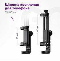Вертикальний тримач для телефона на штатив Ulanzi ST-17, фото 4