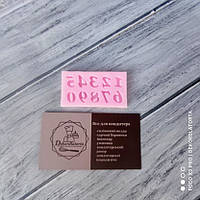 Молд цифри маленькі