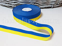 Стрічка тканева "Прапор України", 2,5см