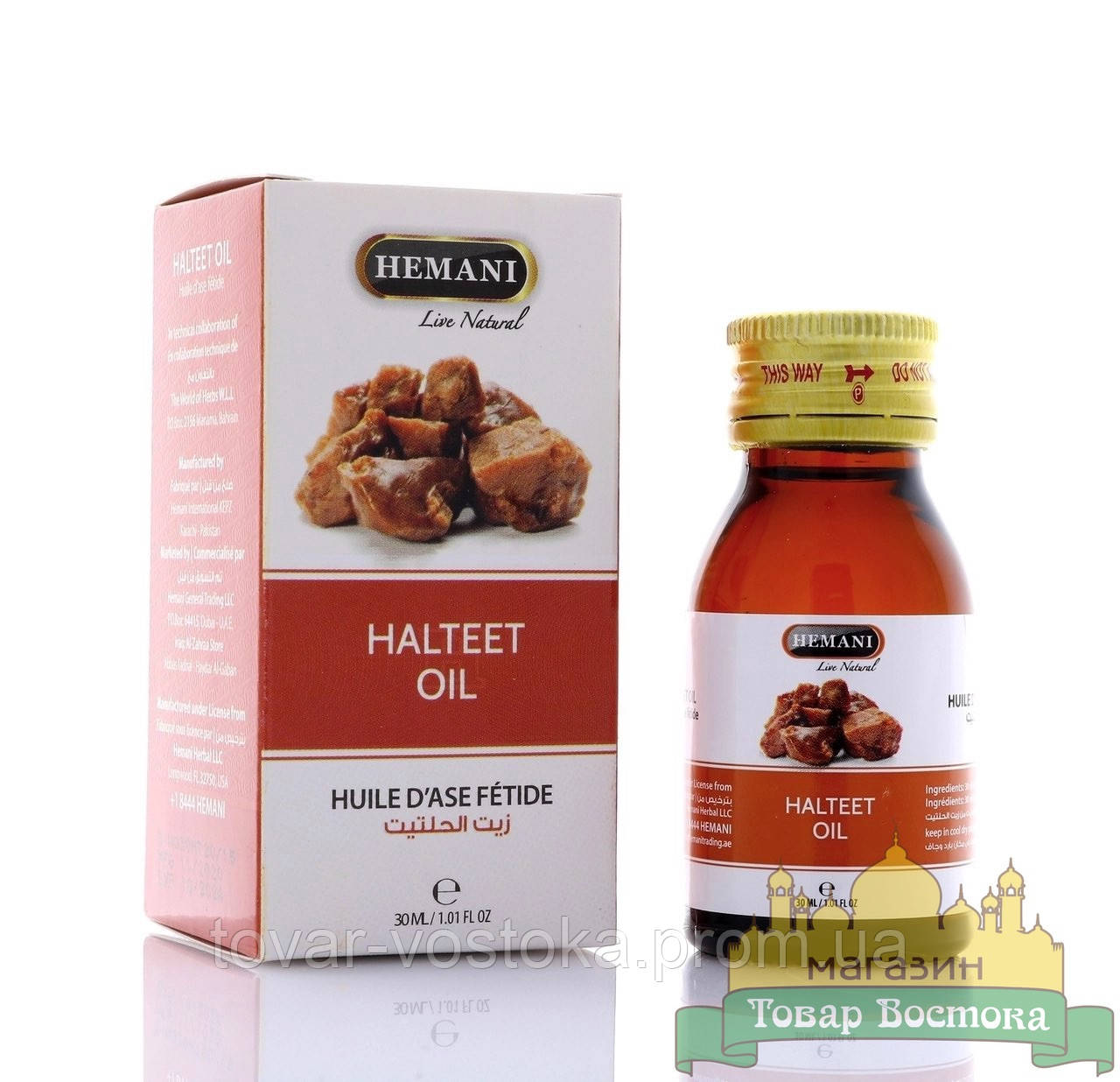 Масло хильтита Hemani Halteel Oil (30 мл) - фото 1 - id-p1622992461