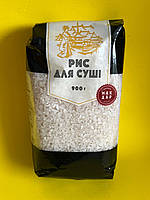 Рис для суші ТМ МАК ДАР 900г