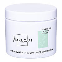 Антиоксидантная альгинатная маска Angel Care для чувствительной кожи