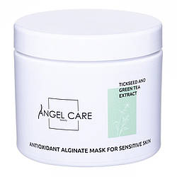 Антиоксидантна альгінатна маска Angel Care для чутливої шкіри