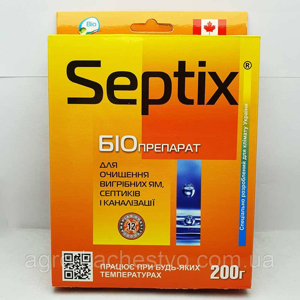 Санекс 200 грам, біо-деструктор для очищення вигрібних ям (Bio Septix)
