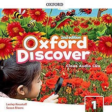 Oxford Discover (2nd Edition) 1 Class Audio CDs / Аудіо диск