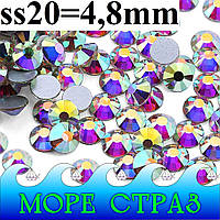 Стразы клеевые холодной фиксации Crystal Clear AB ss20=4,8мм 100шт. премиум стекло non hot fix сс20 кристал