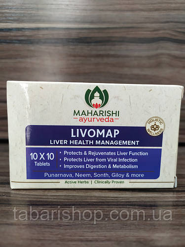 Ливомап Махариши, Livomap Maharishi Ayurveda, № 100, цена 557 грн ...