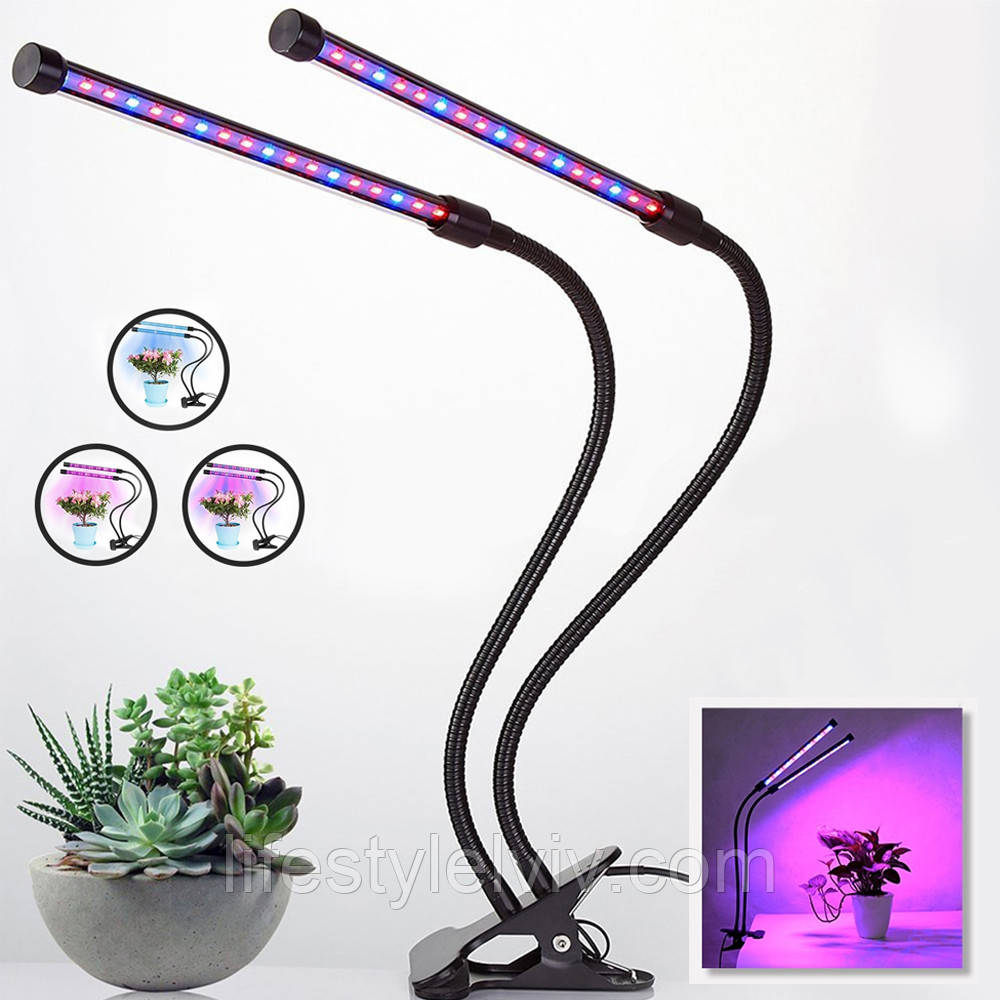 Светодиодная лампа для растений фитолампа с таймером 2 ветки / Светильник для растений, фото 1