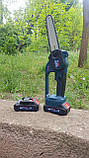 Аккумуляторна ланцюгова міні- пила Bosch кущорез (24V 4.0Ah), для обрізки дерев, на два акумулятори, фото 5