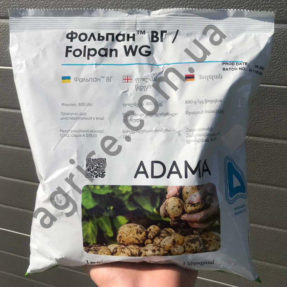 Фунгіцид Фольпан ВГ (Folpan WG) Adama 1кг